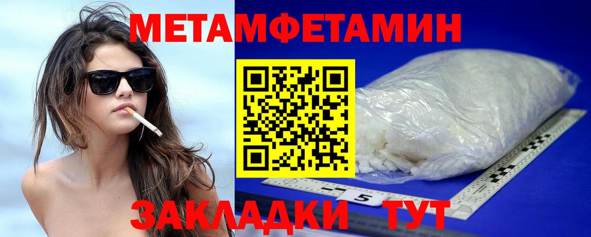 АМФЕТАМИН VHQ Гудермес