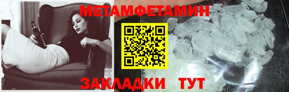 Амфетамин  Амфетамин 98%  Вход с VPN  Гудермес 