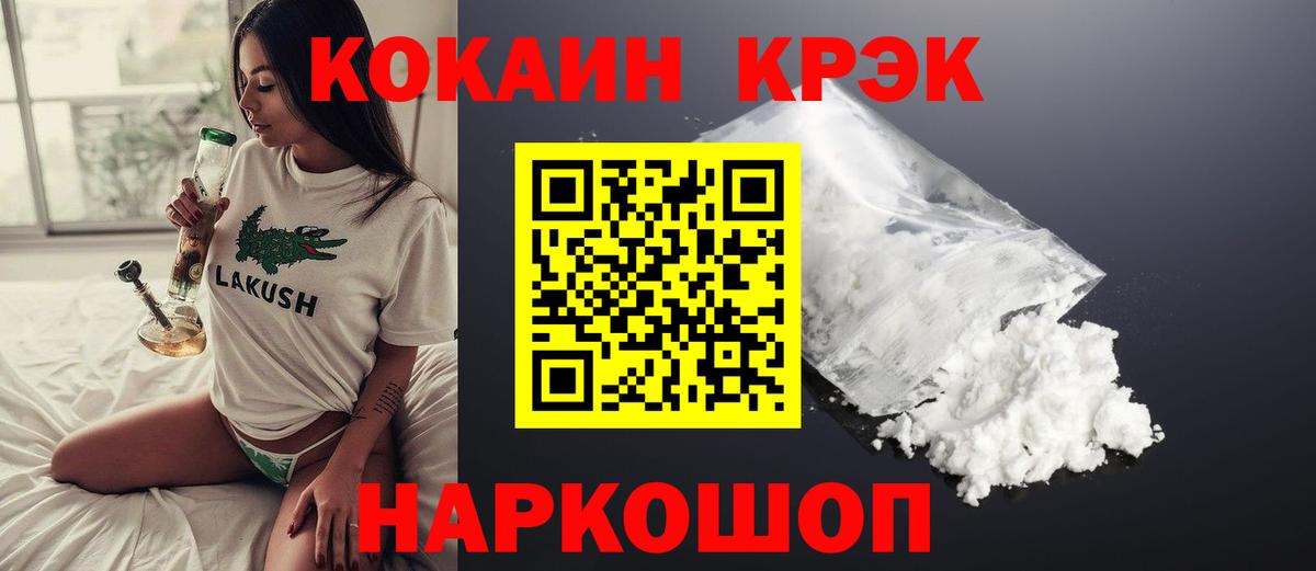 Кокаин Перу Гудермес