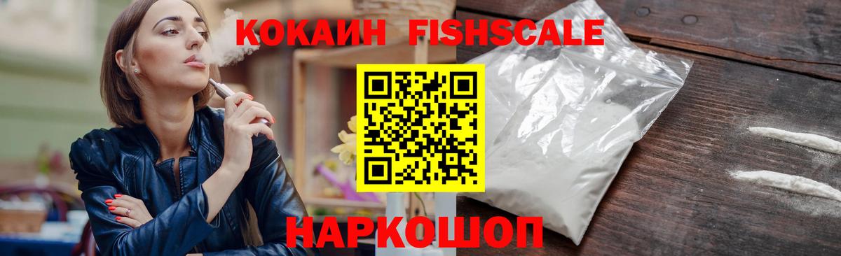 Кокаин  COCAIN 98%  Вход с VPN  Кокаин VHQ  Гудермес 
