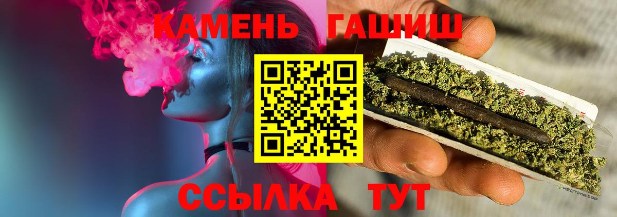 Гудермес  Гашиш VHQ  Вход с VPN  ГАШИШ Изолятор 