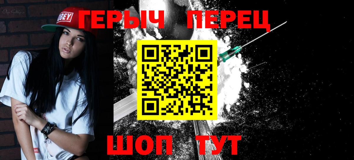 Гудермес  Героин  Вход с VPN  ГЕРОИН VHQ 