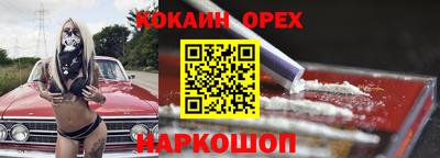 винт Балахна