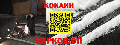 кокаин перу Балашиха