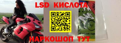 гидропоника Балаково