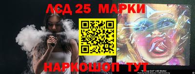 гидропоника Балаково
