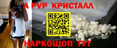 кокаин перу Балашиха