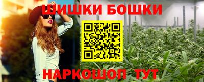 гидропоника Балаково