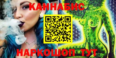 гидропоника Балаково