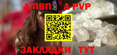 гидропоника Балаково