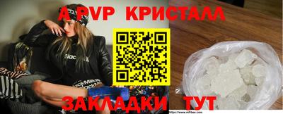 винт Балахна