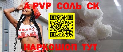 кокаин перу Балашиха
