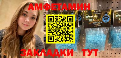 гидропоника Балаково