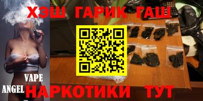 гидропоника Балаково