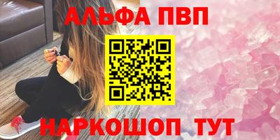 винт Балахна
