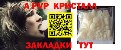 гидропоника Балаково