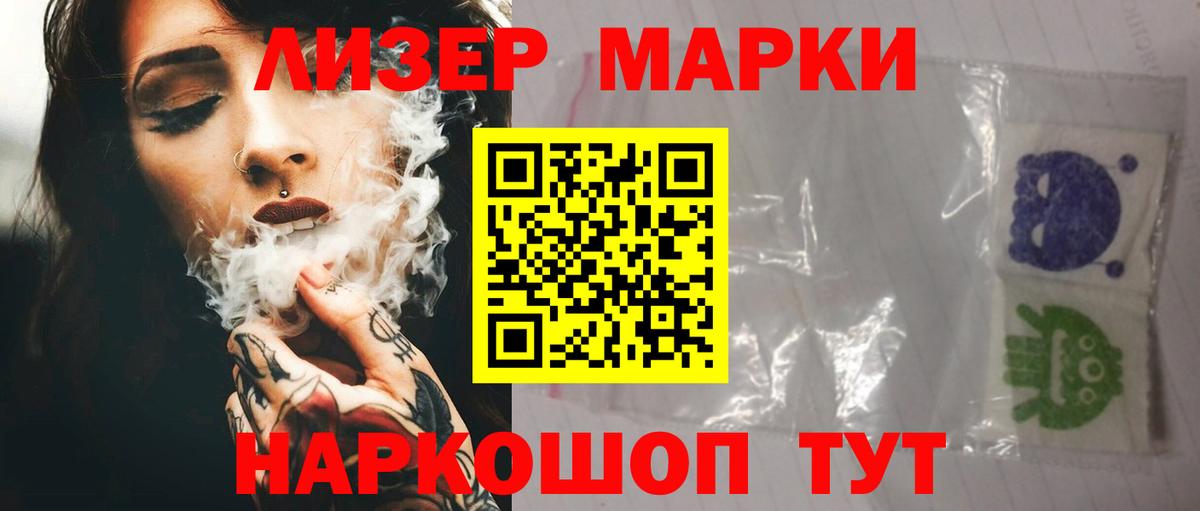 LSD-25 экстази ecstasy  ЛСД экстази ecstasy  Гудермес  Вход с VPN 
