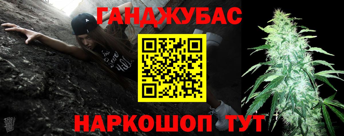 Канабис  ГАШ  Гудермес  МЕФ кристаллы  Вход с VPN 