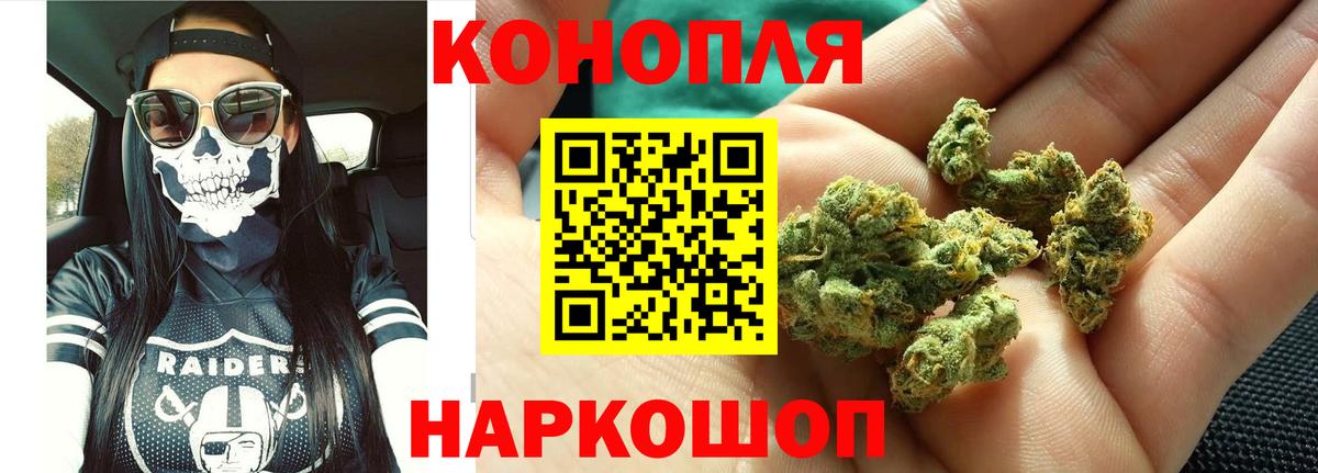 МАРИХУАНА тримм Гудермес