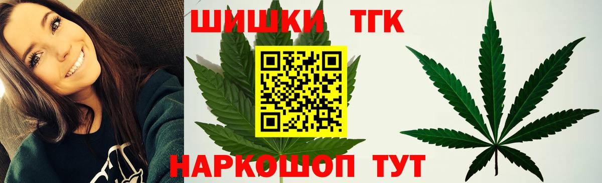 Бошки Шишки индика  Каннабис план  Гудермес  Вход с VPN 